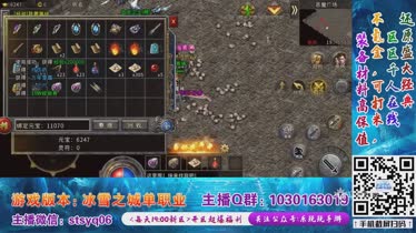 仿盛大心法连击_170仿盛大复古传奇_仿盛大传奇连击