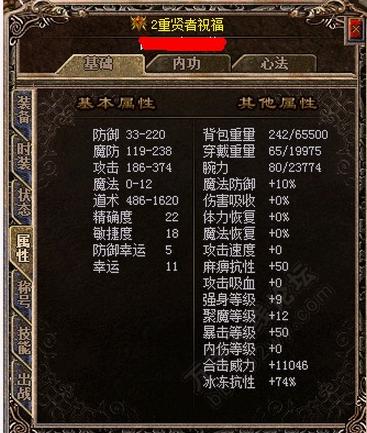 仿盛大传奇连击_170仿盛大复古传奇_仿盛大心法连击
