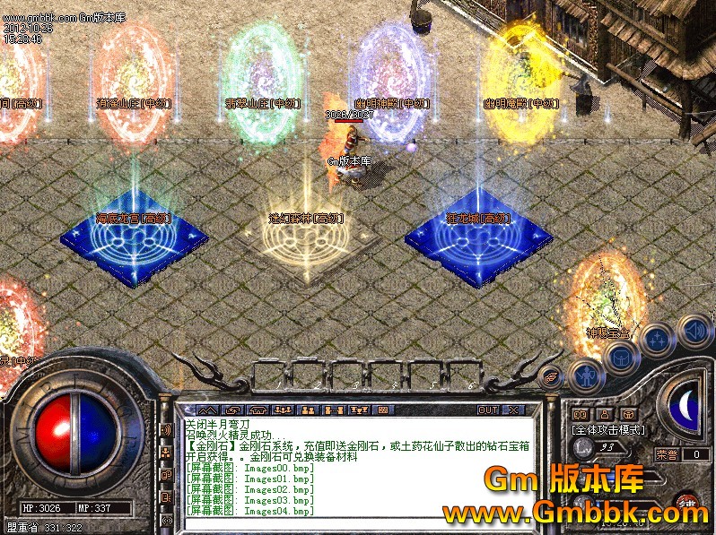 仿盛大传世sf_传世仿盛大私服_仿盛大传世