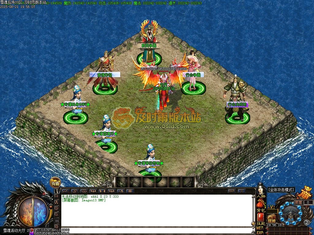 盛大传奇归来_盛大网络 传奇归来_传奇仿盛大176服务端