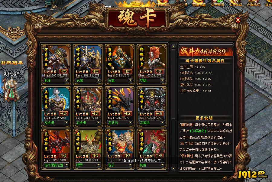 传奇仿盛大176服务端_盛大网络 传奇归来_盛大传奇归来