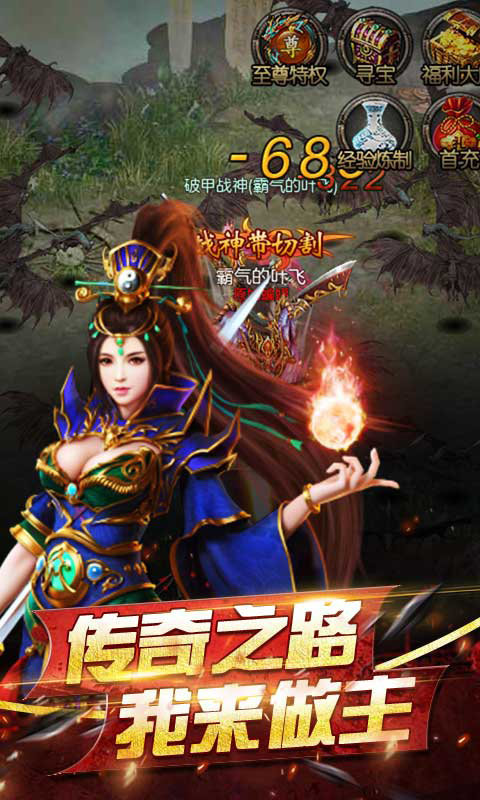 仿盛大传奇私服1.95_传奇外传私服仿盛大20版本_传世仿盛大私服