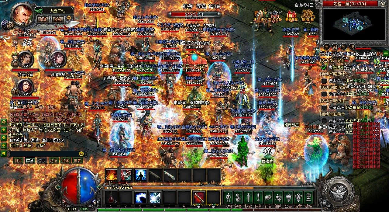 仿盛大传奇网页游戏_传奇外传仿盛大20私服_仿盛大热血传奇网页