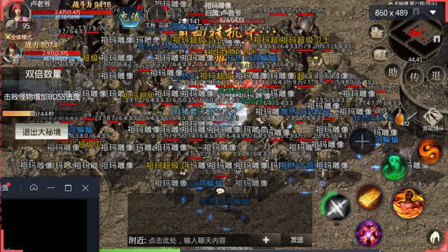 传奇外传仿盛大20私服_仿盛大传奇网页游戏_仿盛大热血传奇网页