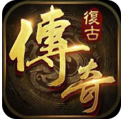 传奇外传仿盛大20私服_仿盛大热血传奇网页_仿盛大传奇网页游戏