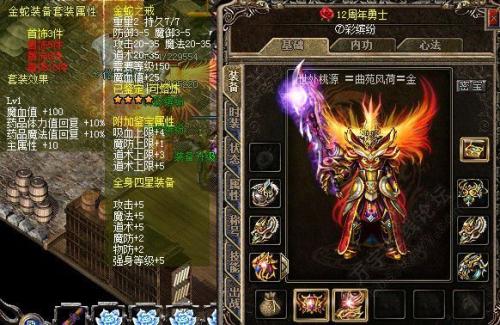仿盛大热血传奇英雄合击_仿盛大英雄合击_仿盛大英雄合击传奇