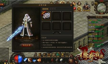 仿盛大热血传奇英雄合击_仿盛大英雄合击_仿盛大英雄合击传奇
