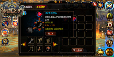仿盛大传奇1.76_传奇1.76仿盛大服务端_1.76仿盛大金币