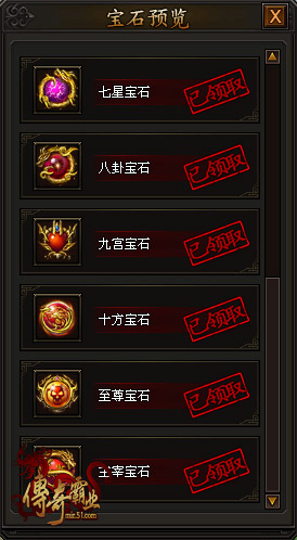 传奇1.76仿盛大服务端_1.76仿盛大金币_仿盛大传奇1.76