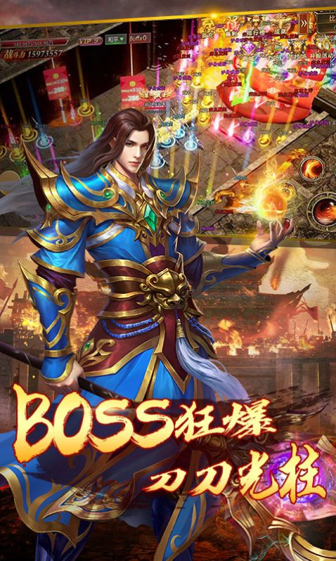 仿盛大传奇合击_仿盛大热血传奇英雄合击_仿盛大180英雄合击