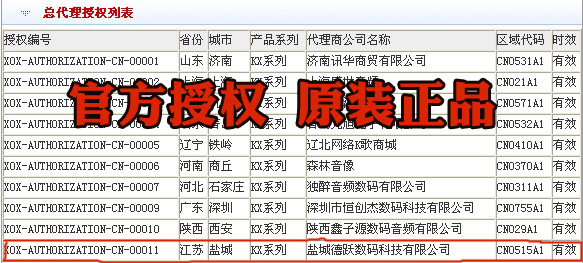 盛大传奇_仿盛大内功传奇_仿盛大热血心法传奇