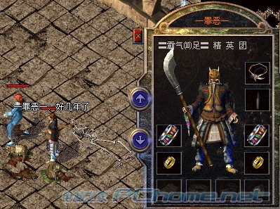 仿盛大热血心法传奇_盛大传奇_仿盛大内功传奇