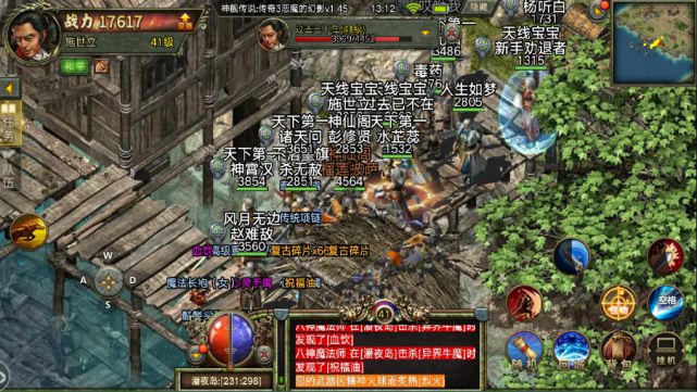180仿盛大复古传奇_176仿盛大复古传奇_仿盛大复古传奇