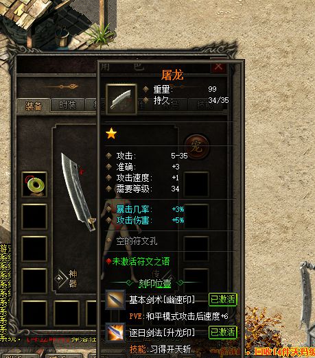 176仿盛大复古传奇_180仿盛大复古传奇_仿盛大复古传奇