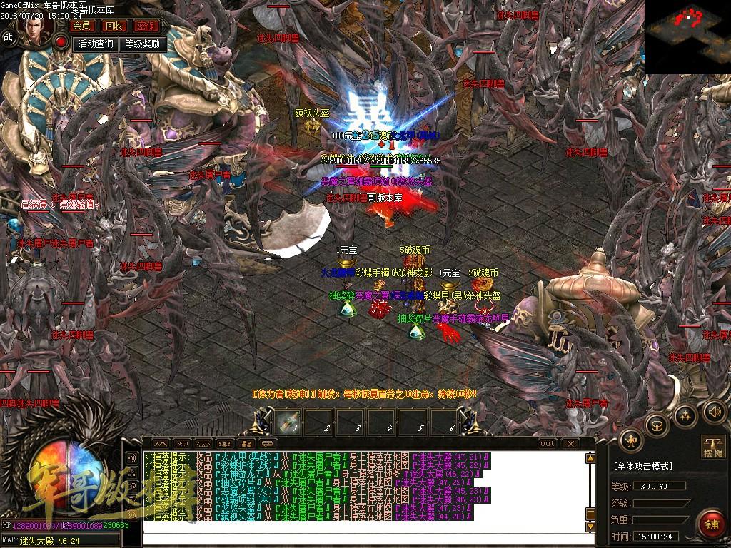 传奇续章666_盛大传奇续章_传奇续章仿盛大无忧版