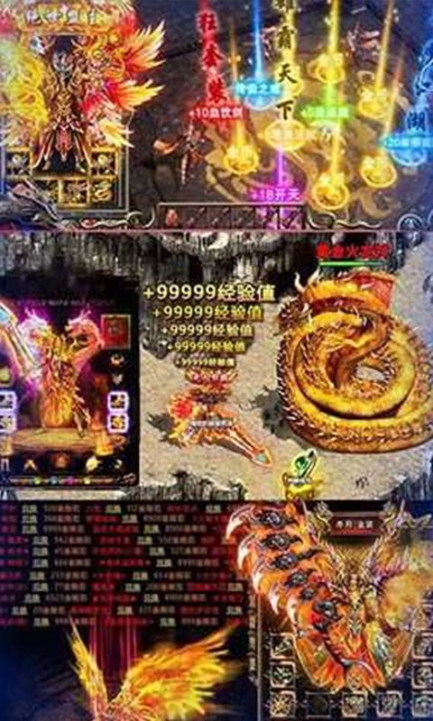 1.76仿盛大传奇私服_仿盛大1.76点卡传奇_1.76仿盛大纯净版本