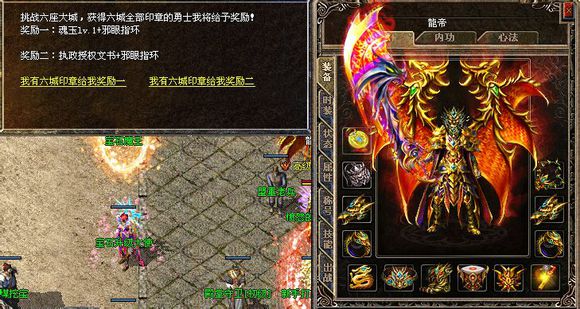 仿盛大热血12周年_传奇外传私服仿盛大20版本_仿盛大热血传奇私服