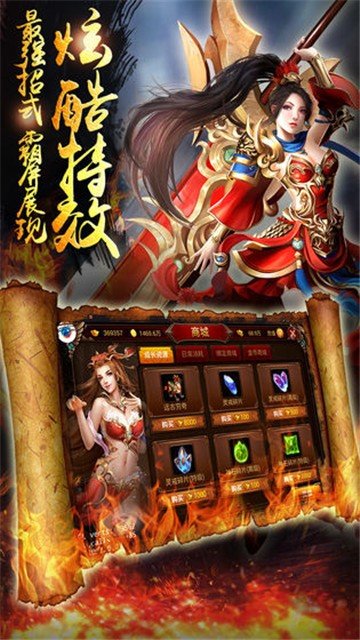 传奇外传私服仿盛大20版本_传奇续章仿盛大无忧版_仿盛大传奇单机版