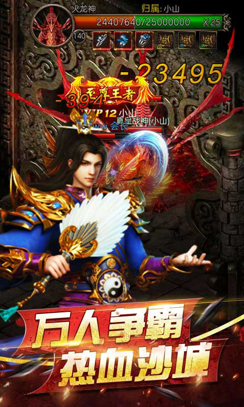 传奇外传私服仿盛大20版本_传奇续章仿盛大无忧版_仿盛大传奇单机版