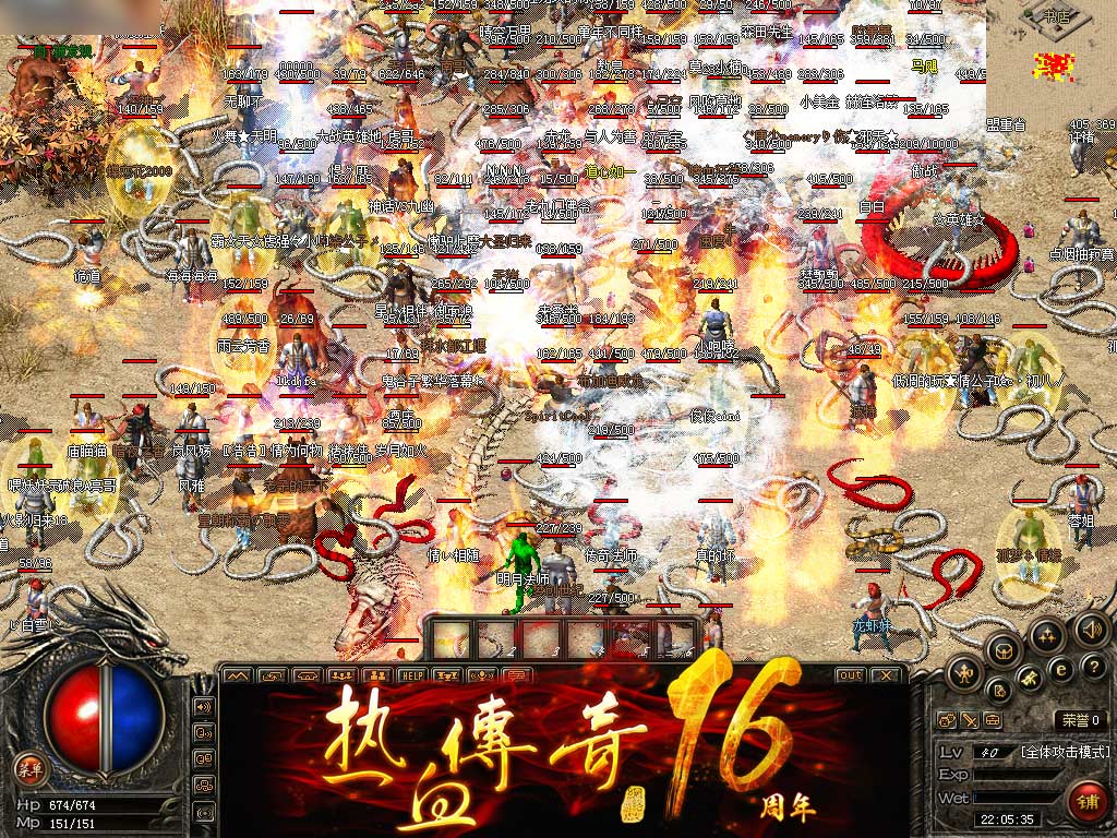 仿盛大热血传奇英雄合击_仿盛大合击传奇网站_仿盛大热血传奇英雄合击