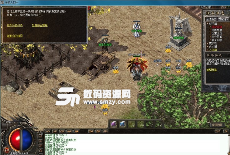 盛大防沉迷认证_新开防盛大传奇_盛大防沉迷修改
