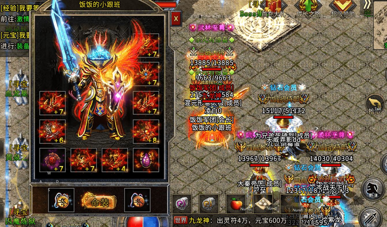 仿盛大英雄合击网站_仿盛大1.95刺影合击_仿盛大英雄合击