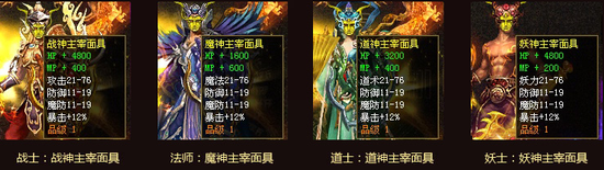 传奇续章官网_盛大传奇续章_传奇续章升级