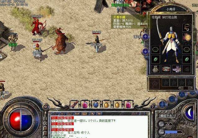 传奇外传私服仿盛大20版本_仿盛大传奇sf_仿盛大内功传奇