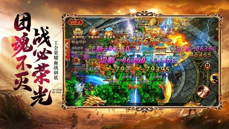 传奇外传私服仿盛大20版本_仿盛大传奇sf_仿盛大内功传奇