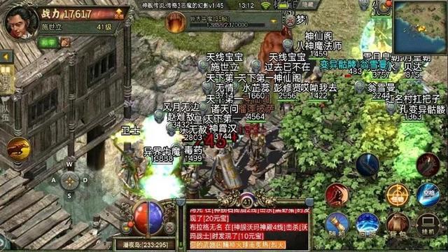 仿盛大传奇连击_仿盛大心法连击_仿盛大热血传奇连击