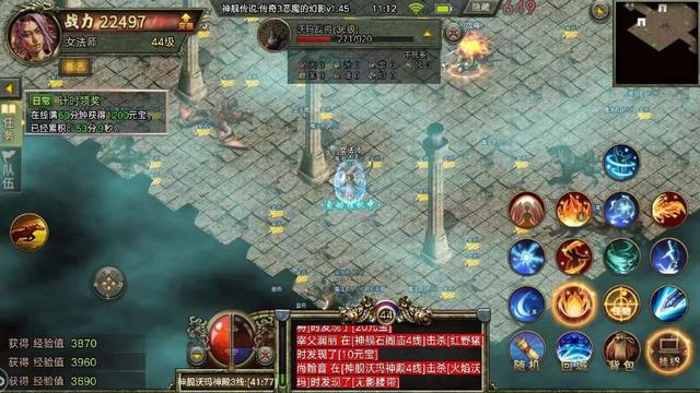 仿盛大热血传奇连击_仿盛大传奇连击_仿盛大心法连击