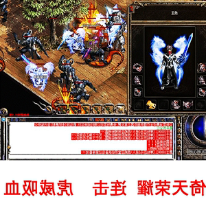 仿盛大传奇连击_仿盛大热血传奇连击_仿盛大心法连击