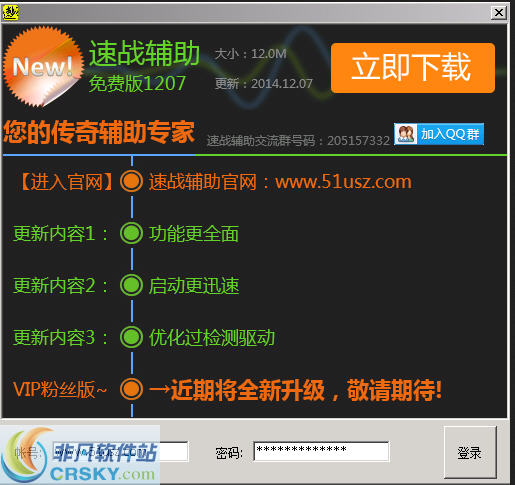 盛大 传奇_盛大在线传奇3外挂_盛大传奇外挂