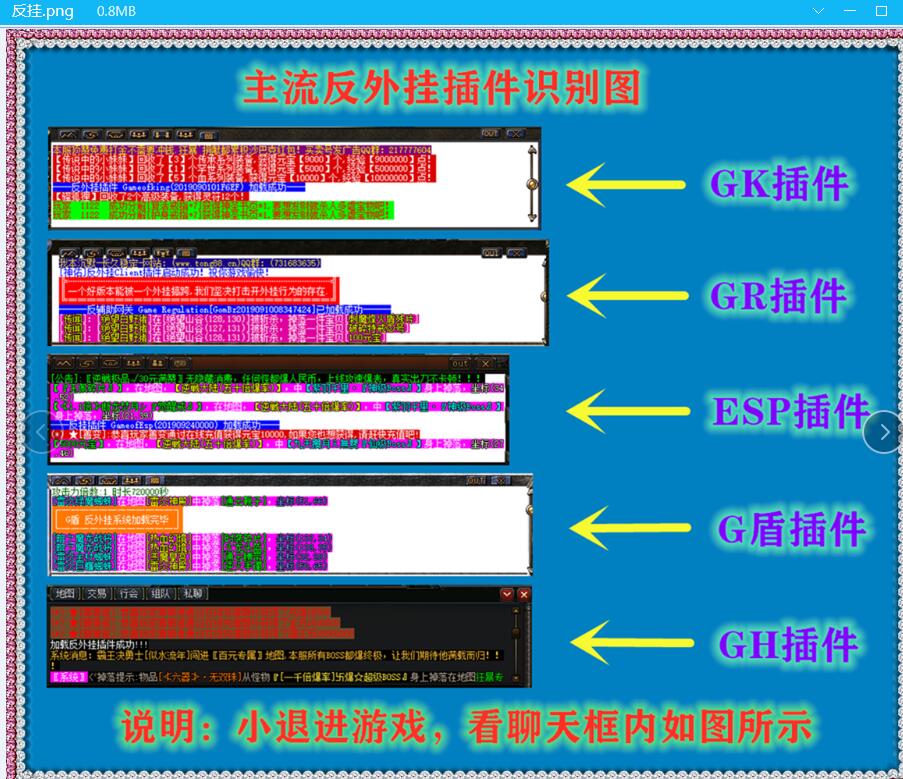 盛大在线传奇3外挂_盛大 传奇_盛大传奇外挂