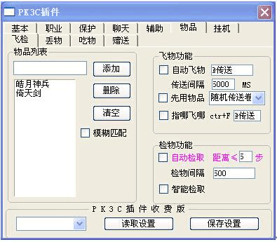 盛大 传奇_盛大在线传奇3外挂_盛大传奇外挂