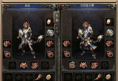 180仿盛大复古传奇_仿盛大内功传奇_仿盛大传奇