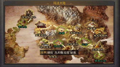 仿盛大英雄合击_仿盛大传奇合击_仿盛大复古合击