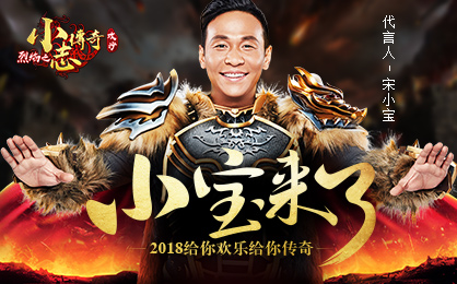 1.76仿盛大金币版传奇_1.76仿盛大传奇私服_传奇外传仿盛大20私服