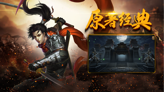 仿盛大sf_仿盛大sf_找盛大传世sf网站