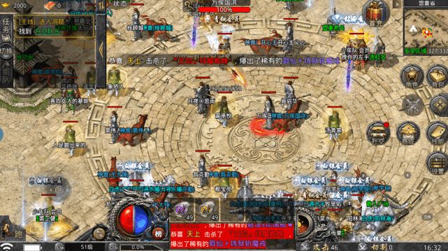 跟传奇差不多的游戏 非盛大代理_100%仿盛大心法传奇_盛大传奇世界