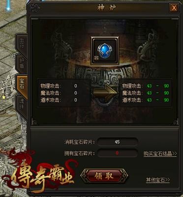 1.76仿盛大金币版传奇_仿盛大传奇单机版_传奇外传私服仿盛大20版本