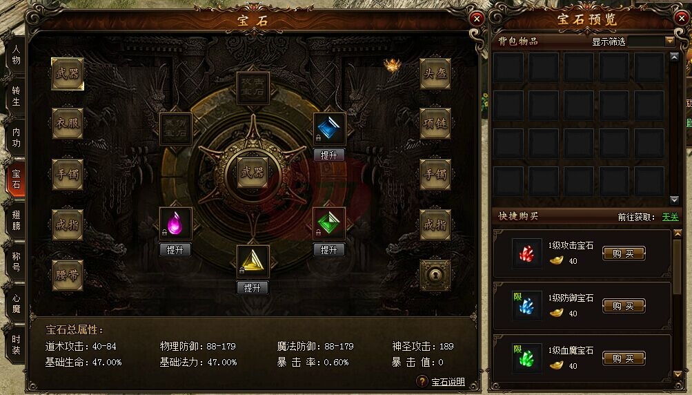 仿盛大传奇单机版_传奇外传私服仿盛大20版本_1.76仿盛大金币版传奇