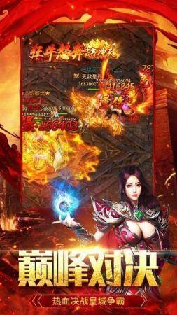 仿盛大热血传奇英雄合击_仿盛大英雄心法合击传奇_仿盛大1.90英雄合击