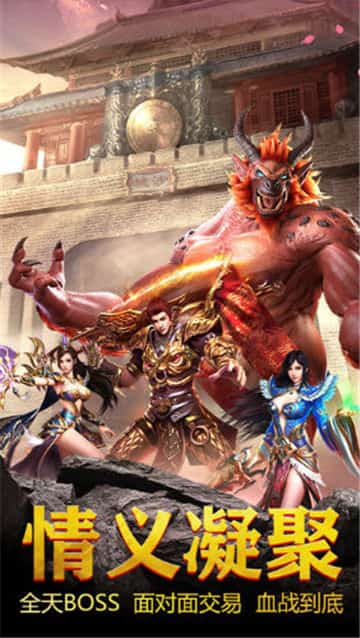 仿盛大热血心法传奇_盛大传奇归来_传奇归来 传奇序章