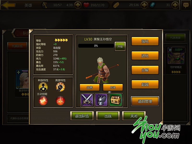 盛大续章传奇官网_传奇续章升级_盛大传奇续章