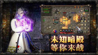 仿盛大热血心法传奇_100%仿盛大心法传奇_仿盛大传奇连击
