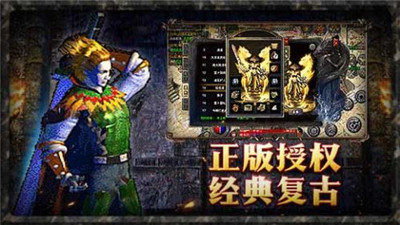 仿盛大热血心法传奇_仿盛大传奇连击_100%仿盛大心法传奇