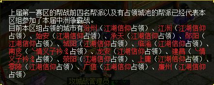 传奇外传私服仿盛大20版本_仿盛大网页传奇_仿盛大网页传奇