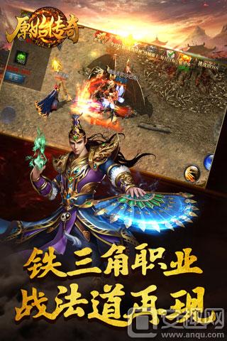 仿盛大私服_盛大私服_传奇外传仿盛大20私服