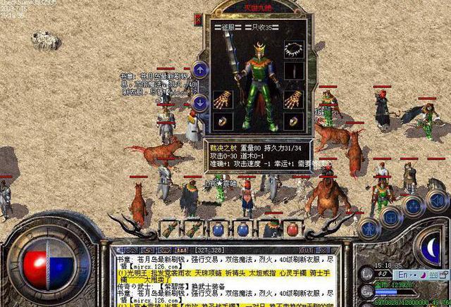 仿盛大传奇连击_100%仿盛大心法传奇_176仿盛大复古传奇